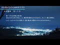 火を投げ込むためのキリストーレビ記６章８〜１３節 オンライン礼拝の問い合わせは（日本時間主日午前１０時）　”aicimas0405@gmail.com”　までお願いします。