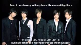 SS501 - Again [English Sub | Hangul | Romanization]