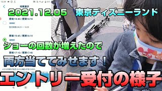 入園者数が増えても勝ち取った結果がこちらです