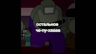 В общем, сегодня выпущу это видео, так как я не успел сделать новое:_) #rodamix #memes