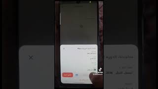 تفعيل مواد الفصل الأول كامل مجانا موقع حصص اون لاين 🧡 البطاقة صالحة لغاية 1/12/2023