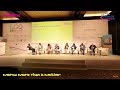 Merck More than a Mother Ministerial Panel at FIGO '18 to discuss the fertility care in Africa