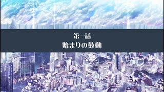 【放サモ】東京放課後サモナーズ -  2025 バレンタイン・アイドルライブ！(1)