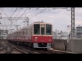 【阪神電鉄】8000系8247f%急行西宮行＠センタープール前 13 06