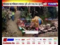 বৰপেটাৰ বাঘবৰ সমষ্টিৰ সত্র কনৰাত প্রশাসনৰ উচ্ছেদ অভিযান