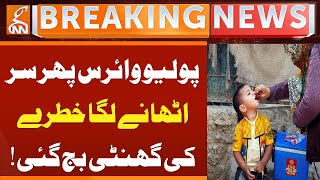 Polio virus has started to rise again | Alert Issue | Breaking News | GNN