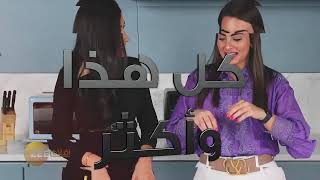 اعلان برنامج زي كونكت بالعربي 5 - زي افلام