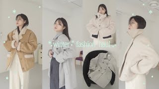 Winter HAUL • 얼죽코 여기 보세요..❄️ 내돈내산 코트 • 무스탕 패션 하울 ೀ 겨울 패션 하울