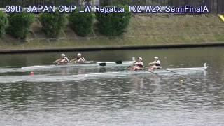 【ボート】第39回全日本軽量級選手権 102 W2X SemiFinalA 39th Japan Cup LightWeight Regatta