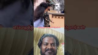 எங்க இருந்துடா வரீங்க #mallu #love #dance #comedy #blooper #song #music #entertainment #jithuszz