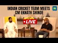 LIVE | Indian Cricket Team at Maharashtra Assembly | Rohit Sharma Meets CM Eknath Shinde, Dy. CM
