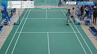 (요넥스) 김동욱 vs (수원시청) 이상호_남일 개인 단식_32강[제62회 전국여름철종별 배드민턴선수권대회(대일)]