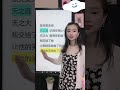 天之大2 零基础学唱歌 音乐 教唱歌 learntosing chinese