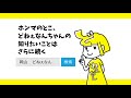 岡山県 ホンマのとこどねぇなん？ 〜スマホの使い方、考えてる？ 編〜