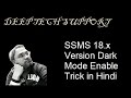 #deeptechsupport #SQLSERVER ENABLE DARK MODE 18 x