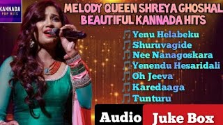 Melody queen shreya ghoshal beautiful kannada songs. Audio jukebox.