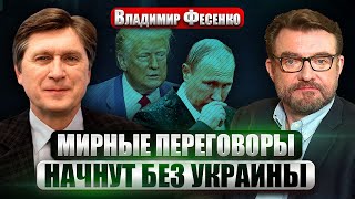 💥Утечка из Британии О ВВОДЕ ВОЙСК В УКРАИНУ. Трамп начал ДАВИТЬ НА ПУТИНА. Опасная сделка Кремля