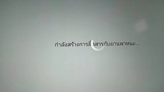 การปรับตั้งค่าอุณภูมิของระบบแอร์โดยใช่เครื่องมือAUTEL