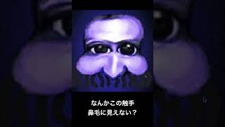 【青鬼】みんなのクラゲ鬼の言いそうな一言www　#shorts