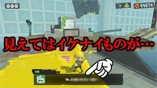 【スプラ都市伝説】見えてはいけないものが見えるシオカラーズ【スプラトゥーン3】 スプラ小ネタ