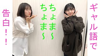 乃木坂46　清宮レイ　筒井あやめ　のぎおび宿題