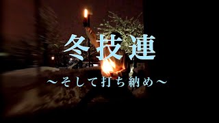 【ヲタ芸】今年１年ありがとうございました【技連】