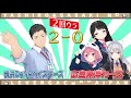 【実況パワフルプロ野球】ヤシロ u0026ササキのレバガチャダイパン 4【にじさんじ】