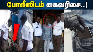 மனநலம் பாதிக்கப்பட்டவரை சுத்தம் செய்த இரு போலீசார்! | A Heart Touching Video | IBC Tamil