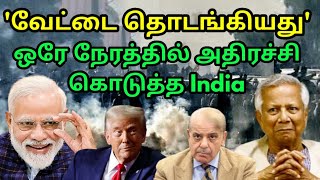 திடீரென மாறிய களம் | India Massive change |  Bangladesh New Operation | Pakistan Failed | China LAC