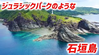 【石垣島観光】石垣島を車で一周巡り、島の絶景展望スポットや観光名所へ行きます！どこもあまりの自然の美しさに息を飲む場所ばかりです。