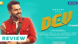 Dev movie review by blue sattai