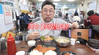 가격이 미친듯이 올랐지만 오른 가격이 4000원... 시장 안에 오래된 맛집을 가보았습니다.