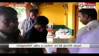 5 are held for hunting wildlife at Hosur | Polimer News