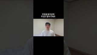 이런 모임이면 들어가도 좋습니다 #독서 #책 #모임