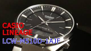 CASIO  LINEAGE LCW-M510D-1AJF   ソーラー電波腕時計