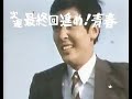 進め！青春　各話サブタイトルと予告編　1968年10月～12月