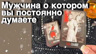 ❗️Решится ли он на то... Что ты от него Ждешь... ❄️💖♣️ таро расклад ♥️ онлайн гадание