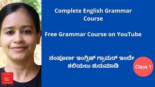 Complete English Grammar Course Class 1 | English through Kannada