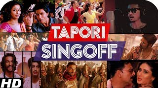 Tapori Sing off Mashup | Dhruvan Moorthy , Rajneesh Patel , Rushikesh Rokade | Bollywood Mashup 2018