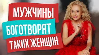 ТОП качеств уверенной женщины, которые мужчины обожают