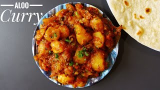 POTATO CURRY | POTATO CURRY RECIPE | HAPPY BELLY |