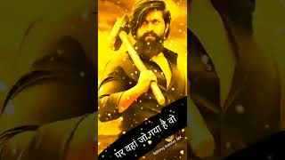 Kgf chapter2 super dhamakedar movie yes sir ka dhasu dhasu daylok