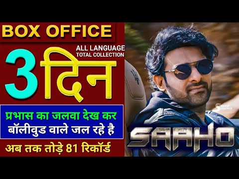 Saaho Box Office Collection Day 3, Saaho 3rd Day Collection, Hindi, All ...