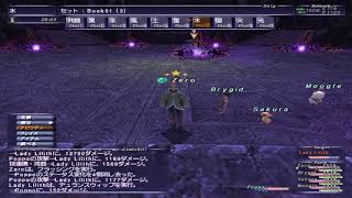 FF11    からくり士サポシーフで★翼もつ女神：やさしい FFXI