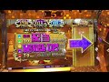 グランドクロスゴールド 超jpガラポン集【51~57】【grandcross gold】