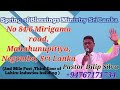 වචනයෙන් ජීවිතය වෙනස් කරමු pastor dilip silva