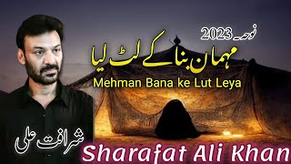Mehman Bana Ky Lut Leya Sharafat Ali |Sharafat ali New |New Nohay 2023 | Muharram 2023