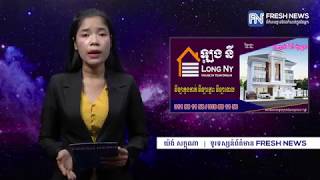 ប្រធានាធិបតីឥណ្ឌូណេស៊ី ចង់ផ្លាស់ប្តូររដ្ឋធានីនៃប្រទេស ...