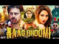 Naag Bhoomi Full Movie In Hindi Dubbed IBindu Madhavi I Srikanth | Raiza WilsonReview & Facts