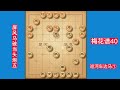 中国象棋 精妙的运子技巧和组合杀法是每个棋手必学的家庭作业。